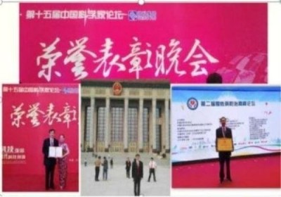 量子氢氧健康第一人长寿哥(廖永贵院士) 让科学量氢氧品牌走向世界!